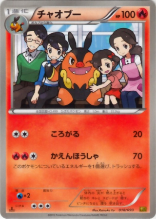 Illustration for article titled These Pokemon Cards Might Make You Cry